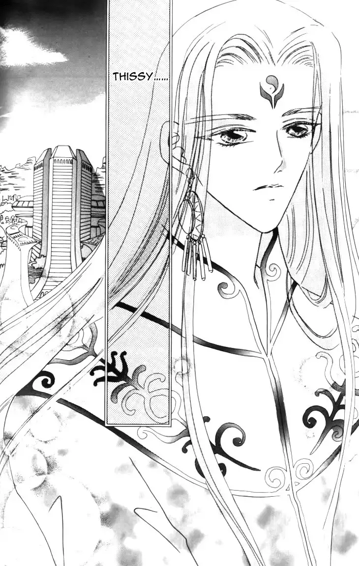 Yin He Bi Duan Chapter 10 17